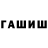 АМФЕТАМИН 97% TTraim