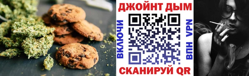 Cannafood конопля  Кондрово 