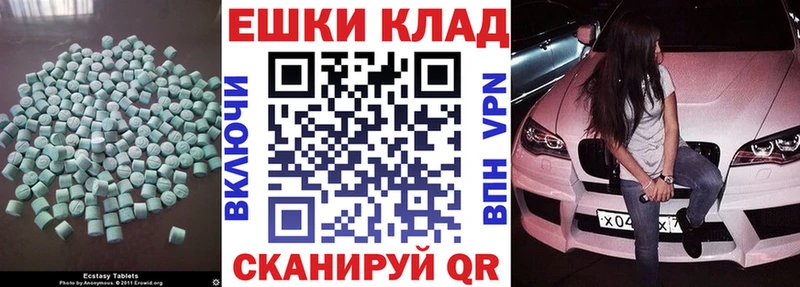 купить  сайты  Кондрово  Экстази Philipp Plein 