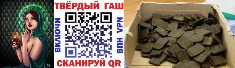 ГАШИШ VHQ  Кондрово 