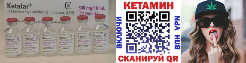 КЕТАМИН VHQ  Кондрово 