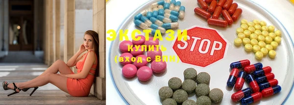 экстази Балахна