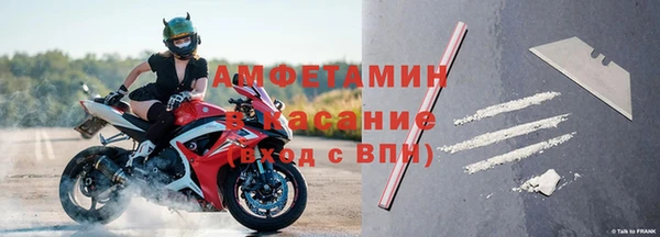 таблы Балабаново