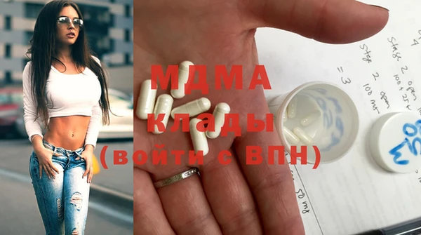 экстази Балахна