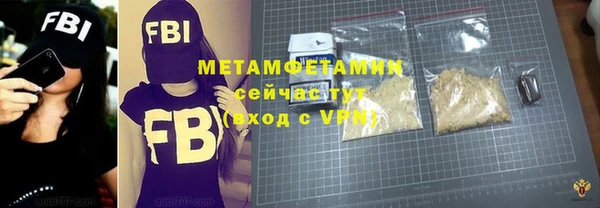 таблы Балабаново