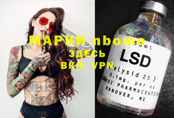 кокаин перу Баксан