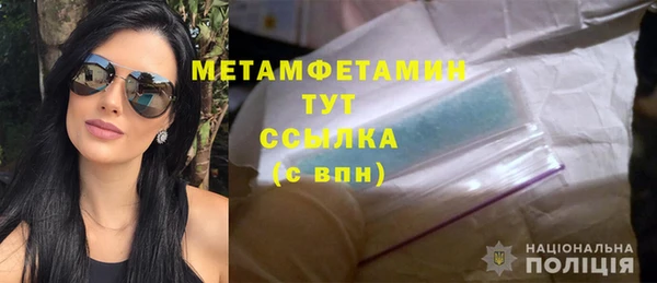 экстази Балахна