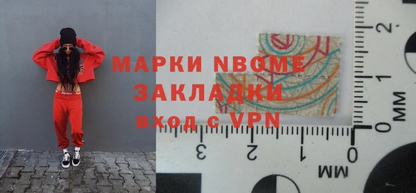 экстази Балахна
