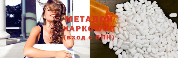 экстази Балахна