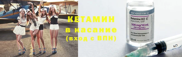 экстази Балахна