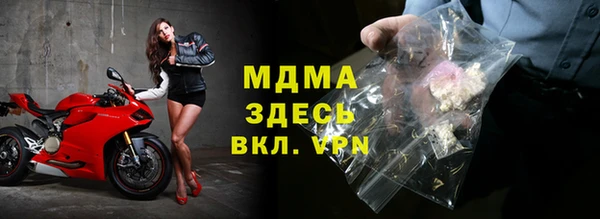 экстази Балахна