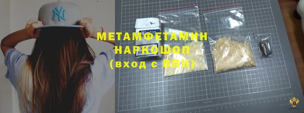 таблы Балабаново