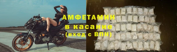 спиды Семёнов