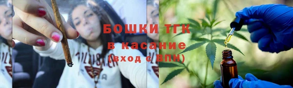 экстази Балахна
