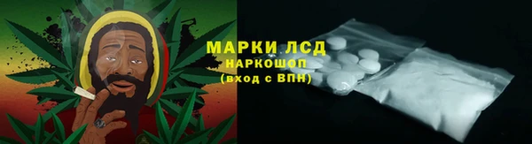 кристаллы Семилуки