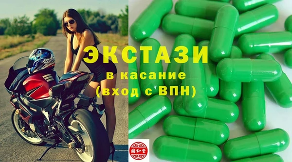 экстази Балахна