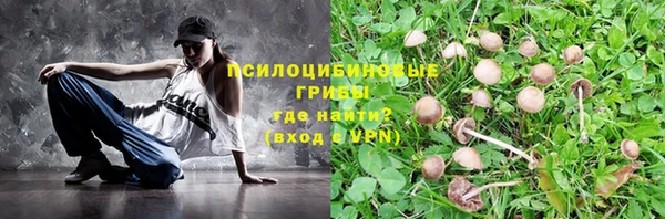 экстази Балахна