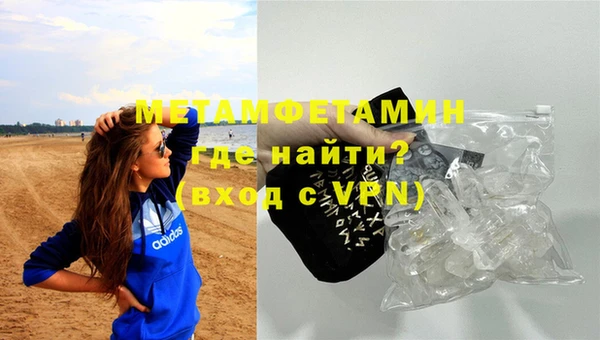 экстази Балахна