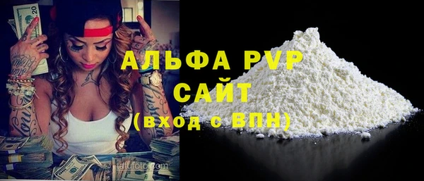 экстази Балахна