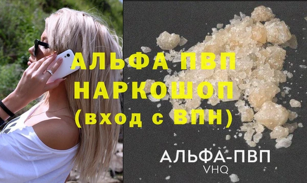 таблы Балабаново