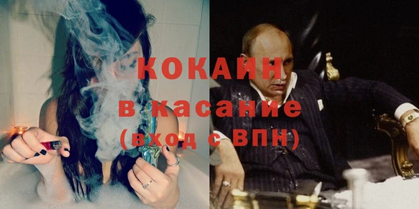 кокаин перу Баксан