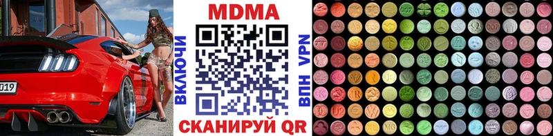 MDMA кристаллы  Кондрово 