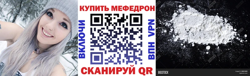 закладка  Кондрово  Меф мяу мяу 