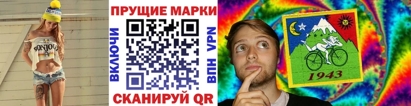 Марки N-bome 1,5мг  мега зеркало  Кондрово 