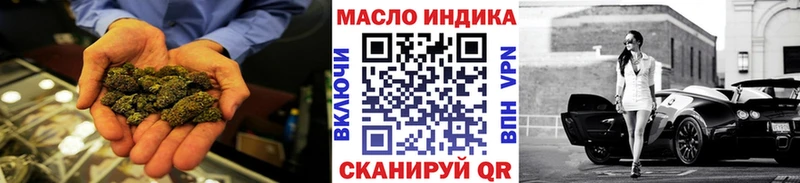 Дистиллят ТГК вейп  Кондрово 